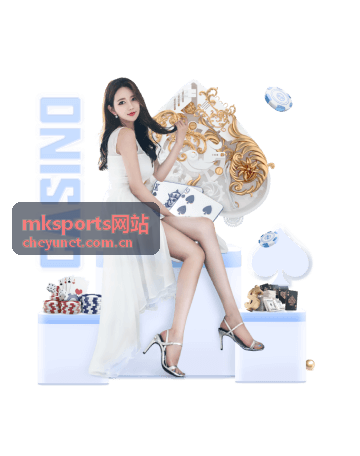 mksports网站 青少年体育培训数字化案例